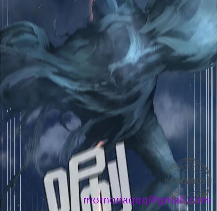 她的召唤兽 第33章 第26页