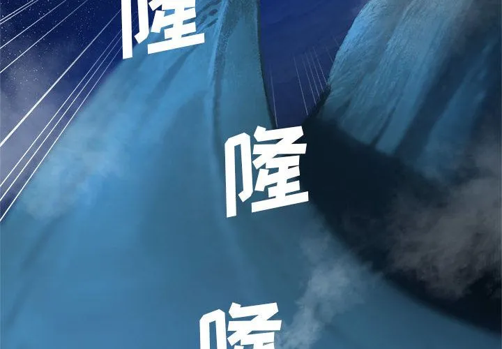 她的召唤兽 第33章 第4页
