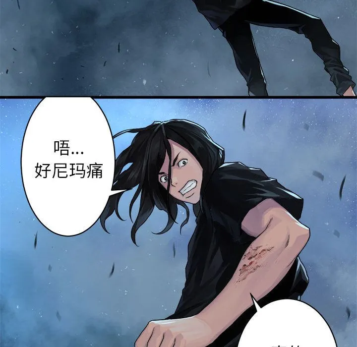 她的召唤兽 第33章 第35页