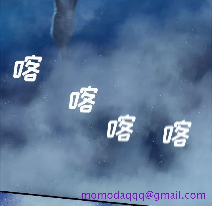 她的召唤兽 第33章 第76页