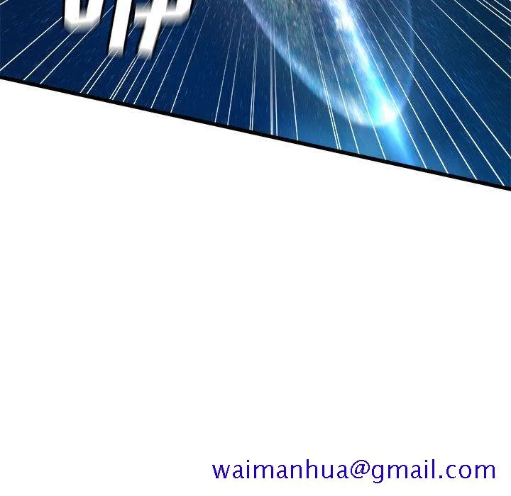 她的召唤兽 第33章 第31页
