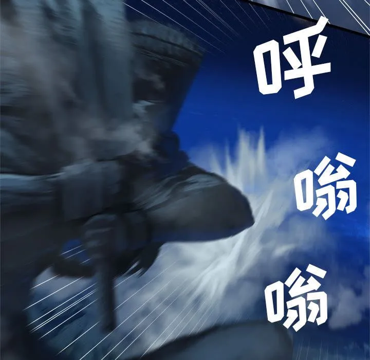 她的召唤兽 第33章 第83页