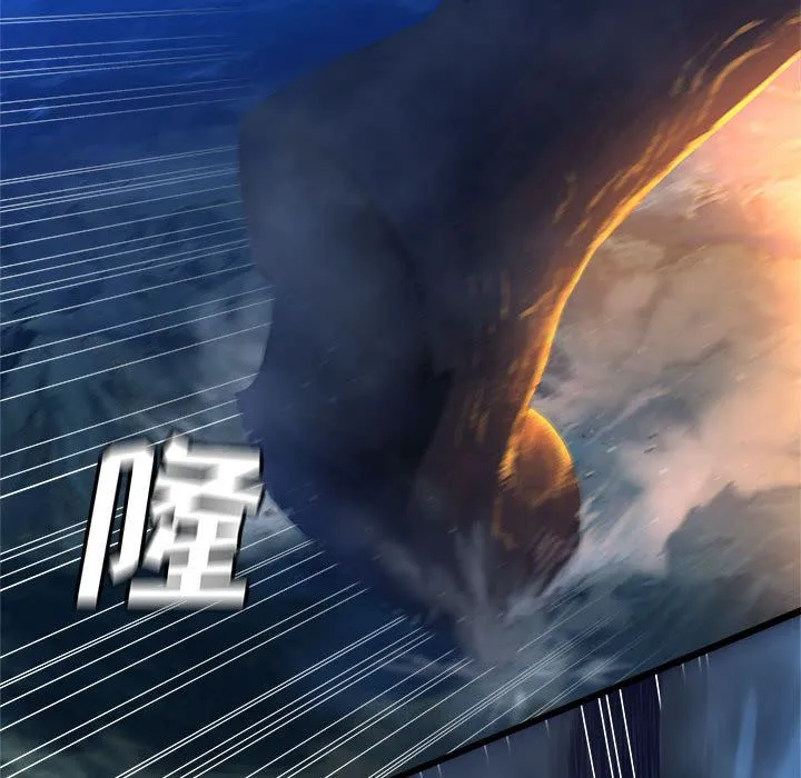 她的召唤兽 第33章 第60页
