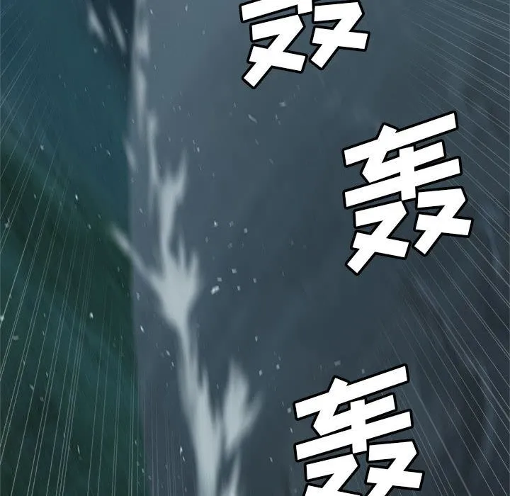 她的召唤兽 第33章 第17页