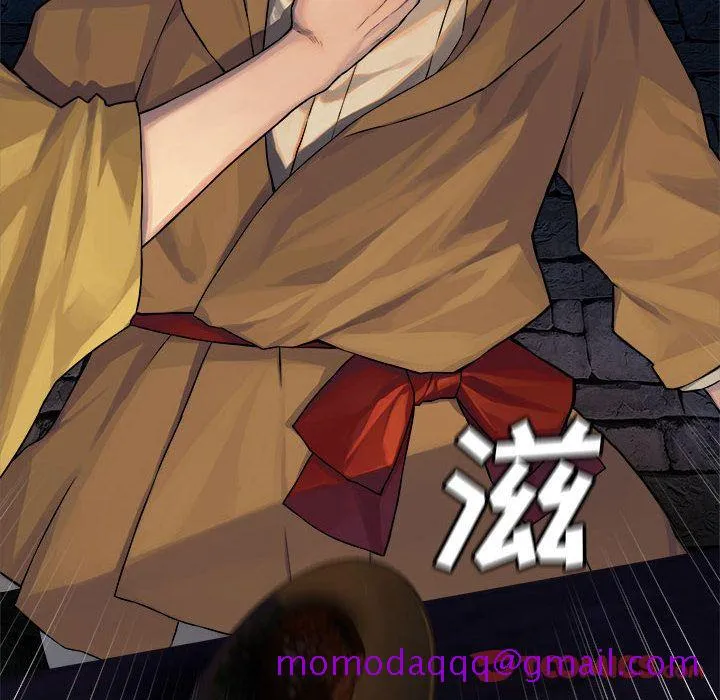 她的召唤兽 第44章 第6页