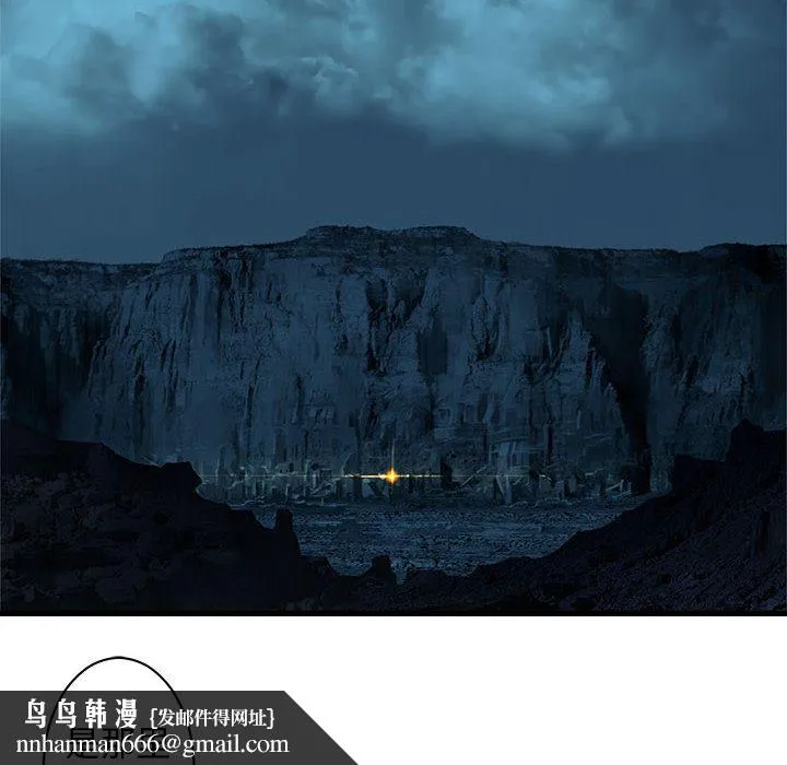 她的召唤兽 第44章 第42页