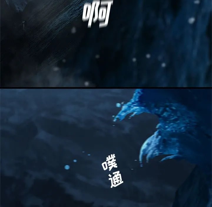 她的召唤兽 第44章 第58页