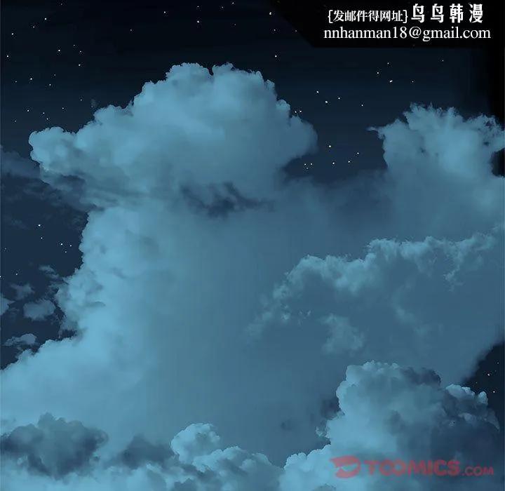 她的召唤兽 第44章 第41页