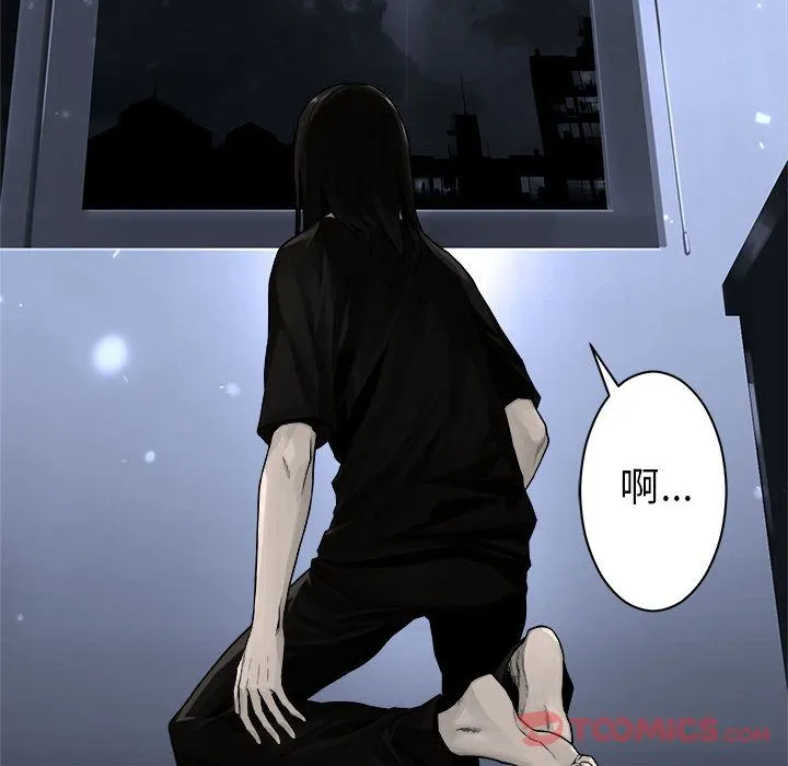 她的召唤兽 第44章 第19页