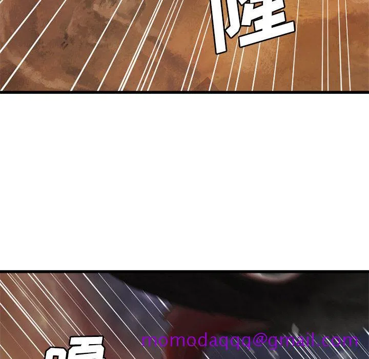 她的召唤兽 第11章 第56页