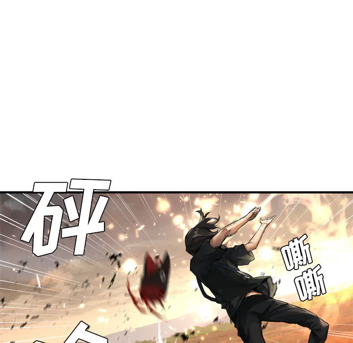 她的召唤兽 第11章 第7页