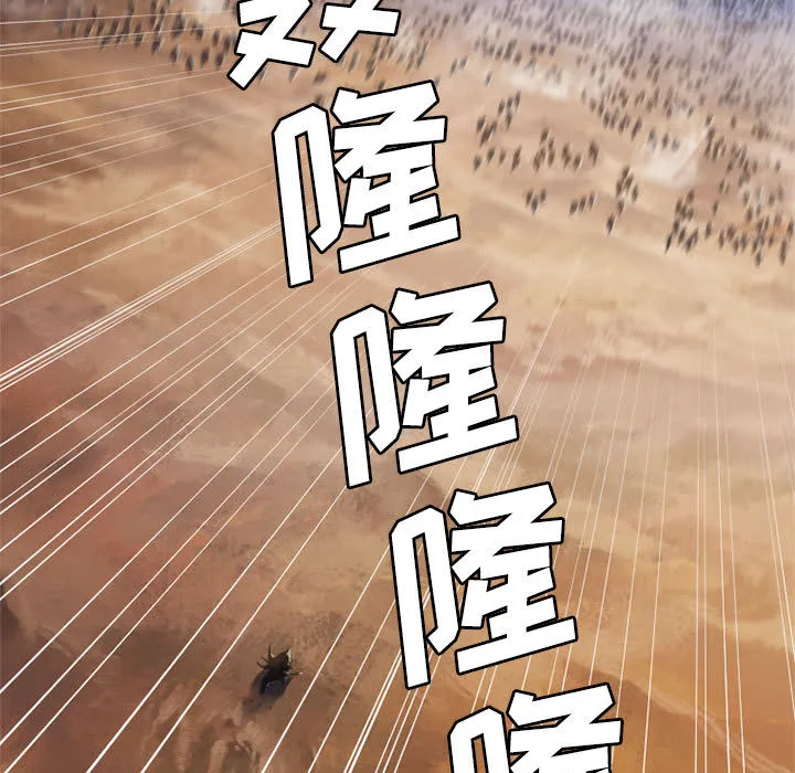 她的召唤兽 第11章 第55页