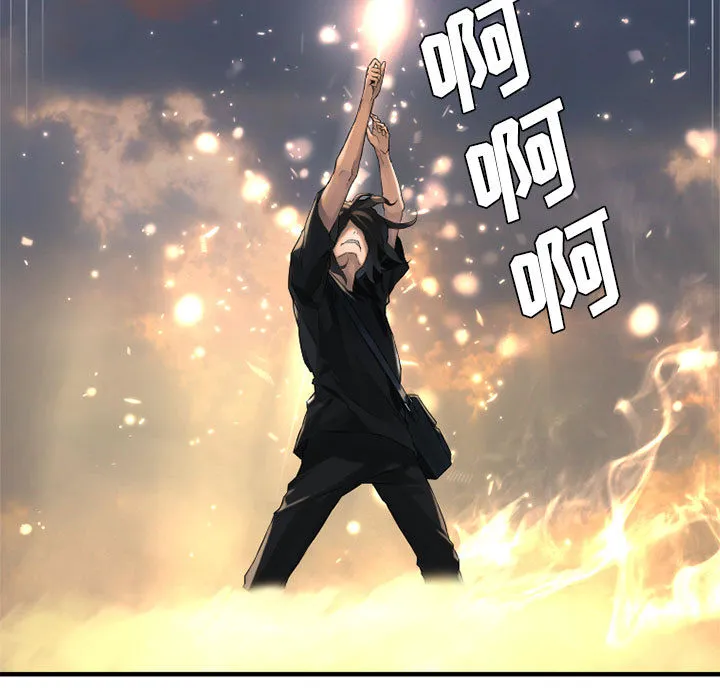 她的召唤兽 第11章 第9页
