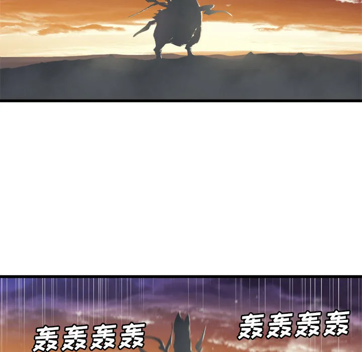 她的召唤兽 第11章 第53页