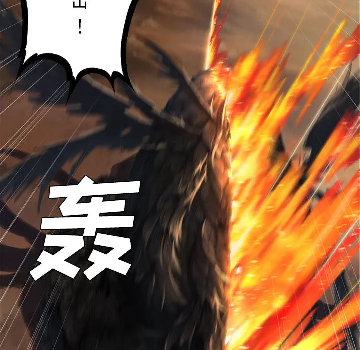 她的召唤兽 第11章 第12页