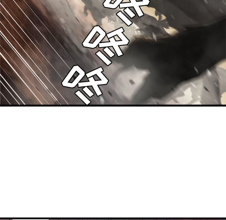 她的召唤兽 第11章 第58页