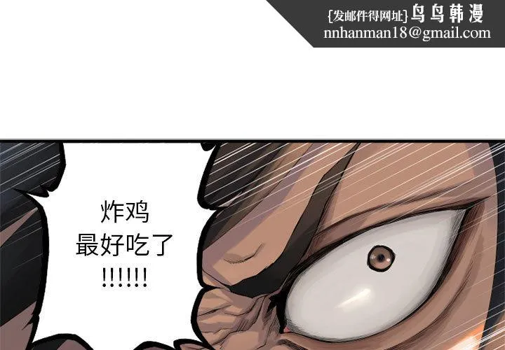 她的召唤兽 第11章 第1页