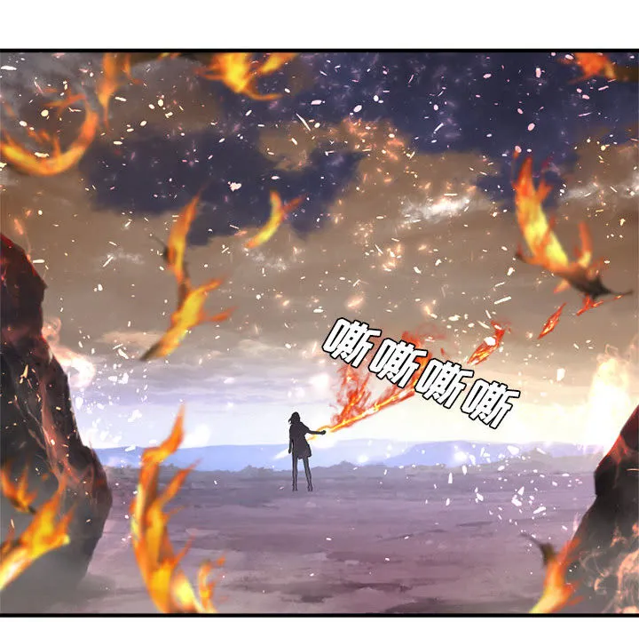 她的召唤兽 第11章 第18页