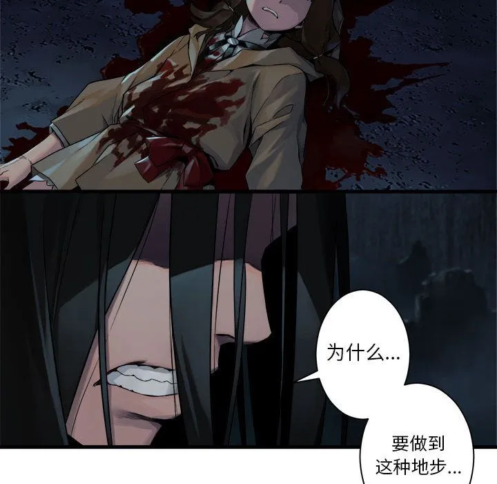 她的召唤兽 第51章 第43页
