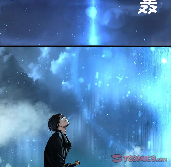 她的召唤兽 第51章 第58页