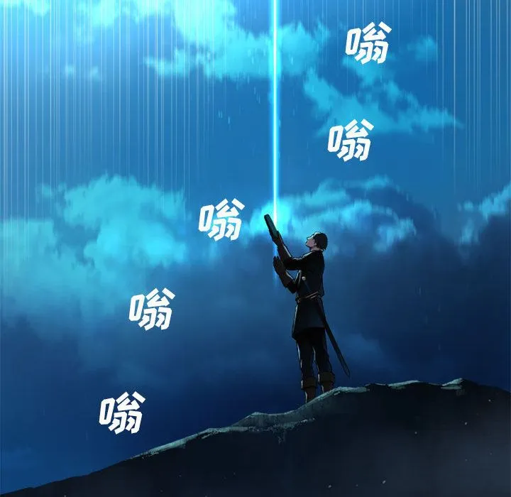 她的召唤兽 第51章 第65页