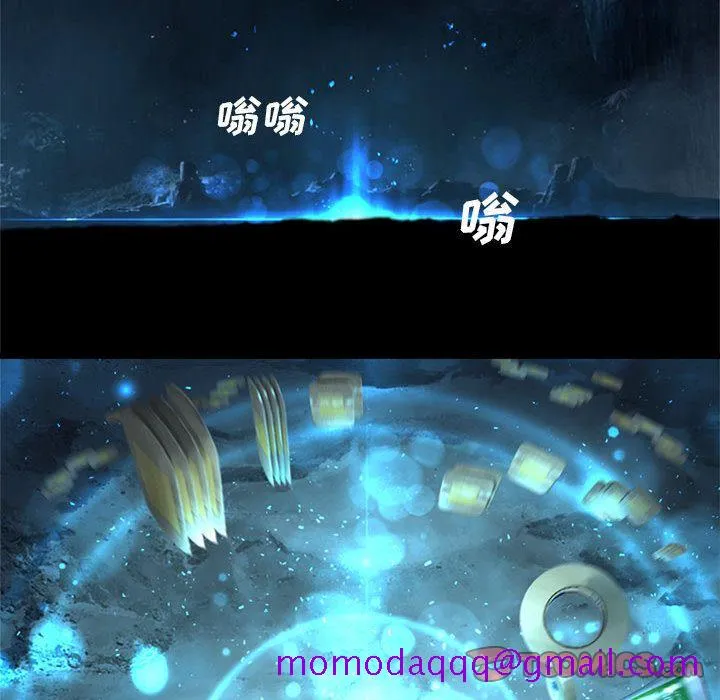 她的召唤兽 第51章 第46页