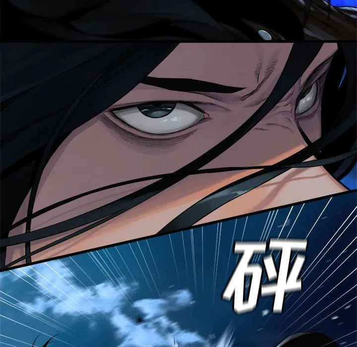 她的召唤兽 第51章 第29页