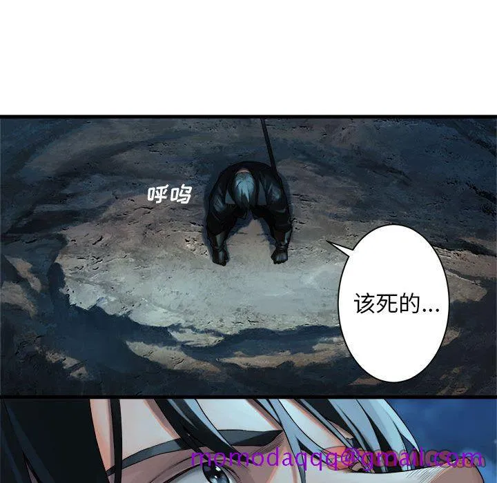 她的召唤兽 第51章 第56页