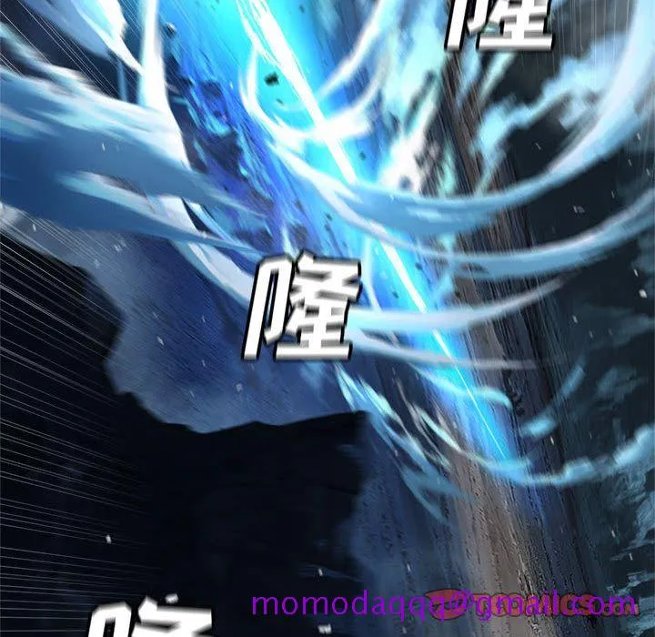 她的召唤兽 第51章 第16页
