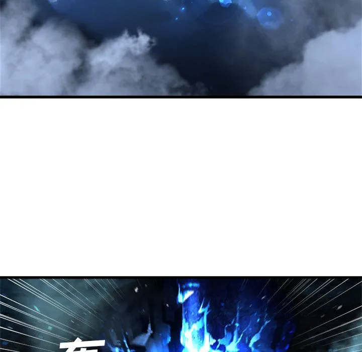 她的召唤兽 第51章 第69页
