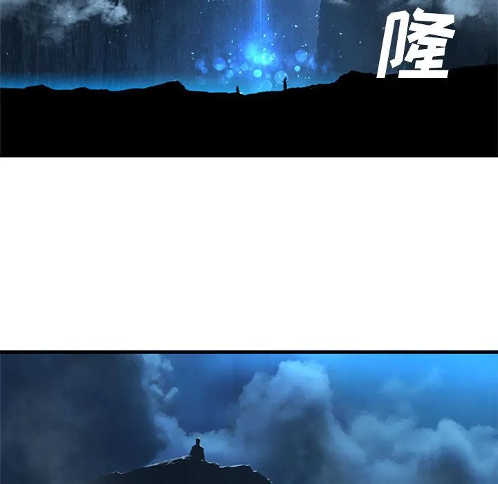 她的召唤兽 第51章 第49页