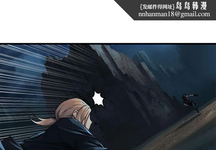 她的召唤兽 第51章 第1页