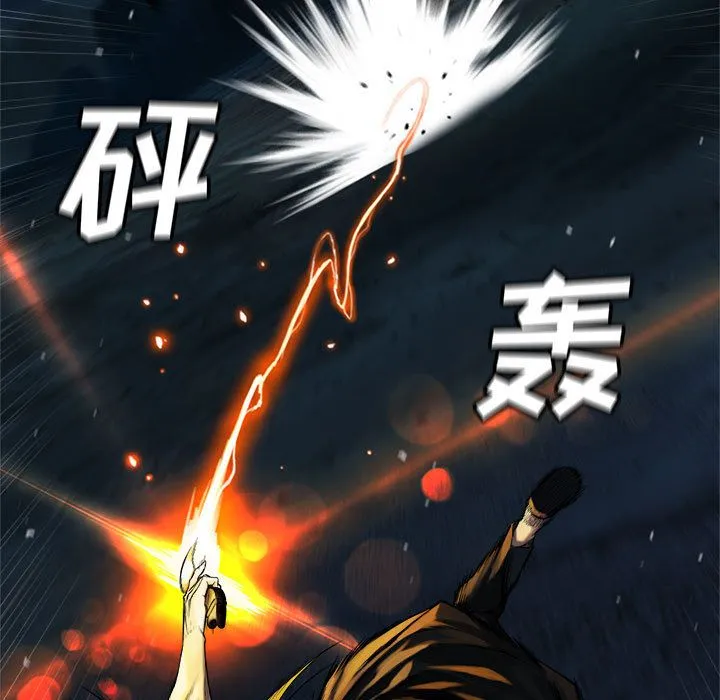 她的召唤兽 第51章 第19页
