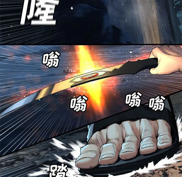 她的召唤兽 第51章 第17页