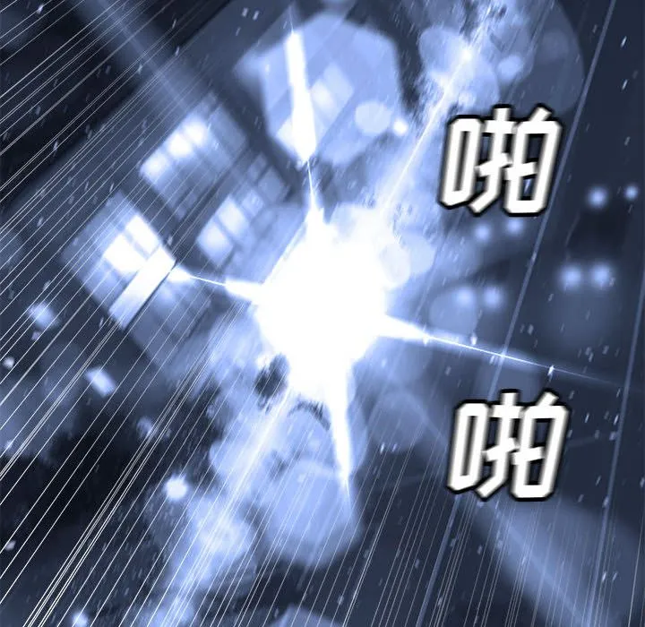 她的召唤兽 第48章 第66页