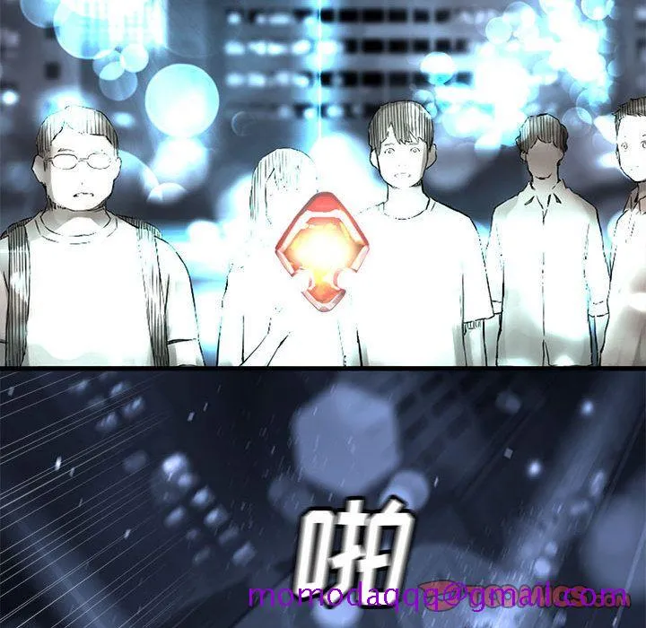 她的召唤兽 第48章 第65页