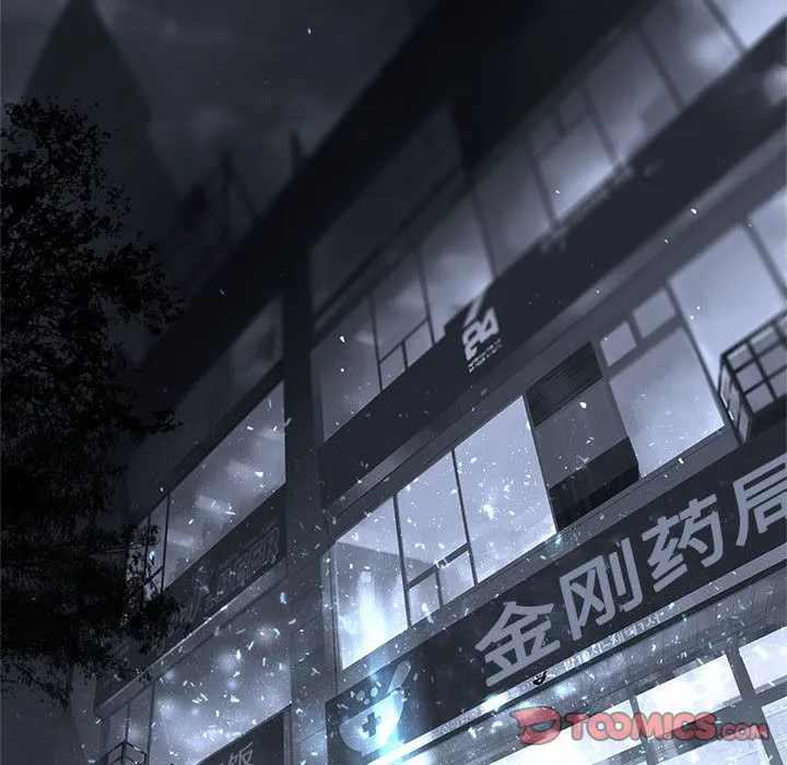 她的召唤兽 第48章 第14页