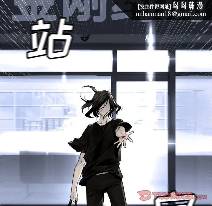 她的召唤兽 第48章 第42页