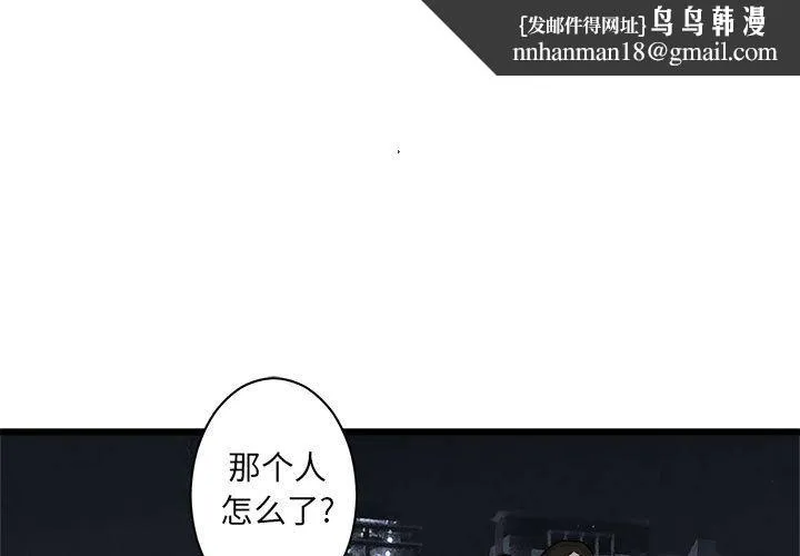 她的召唤兽 第48章 第1页