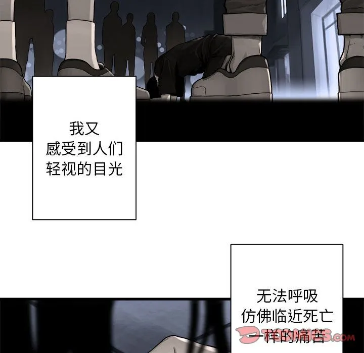 她的召唤兽 第48章 第18页