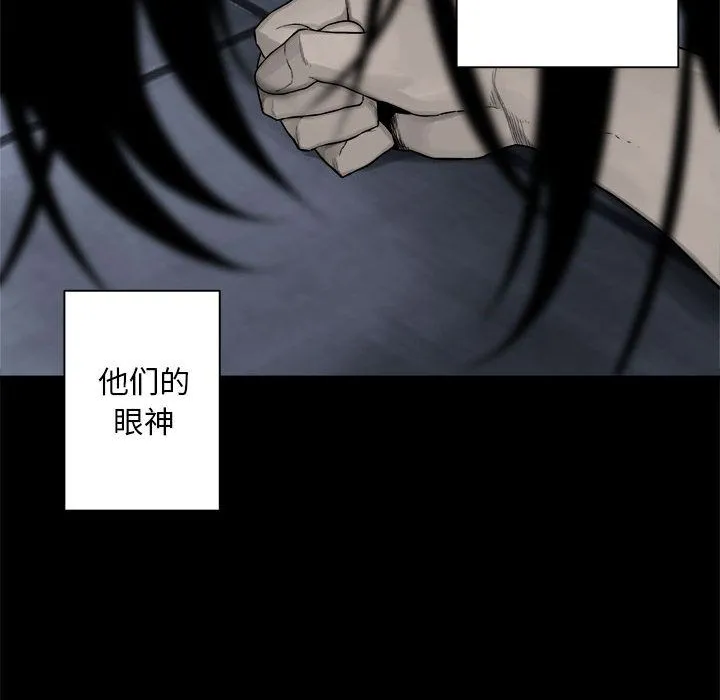 她的召唤兽 第48章 第19页