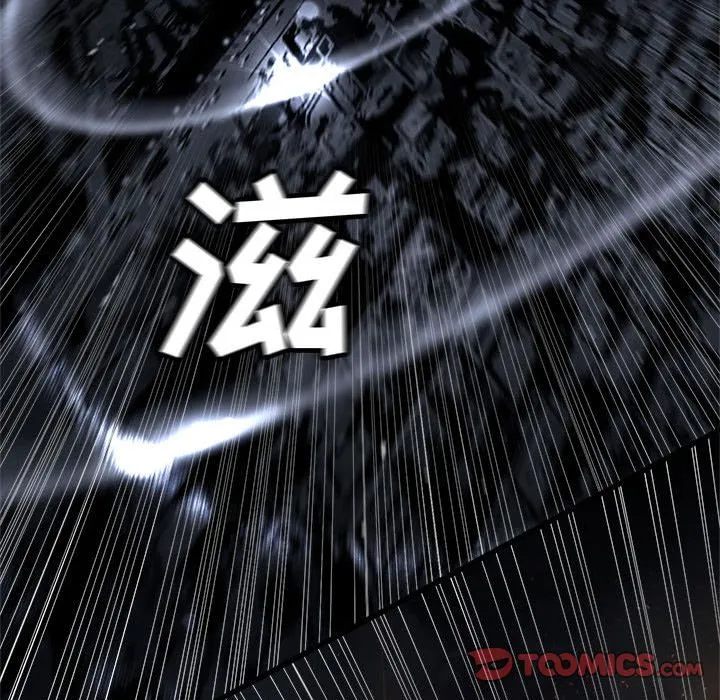 她的召唤兽 第48章 第69页