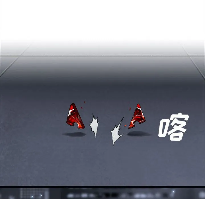 她的召唤兽 第48章 第78页