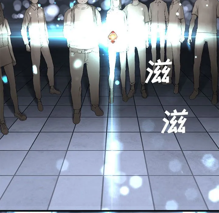 她的召唤兽 第48章 第64页