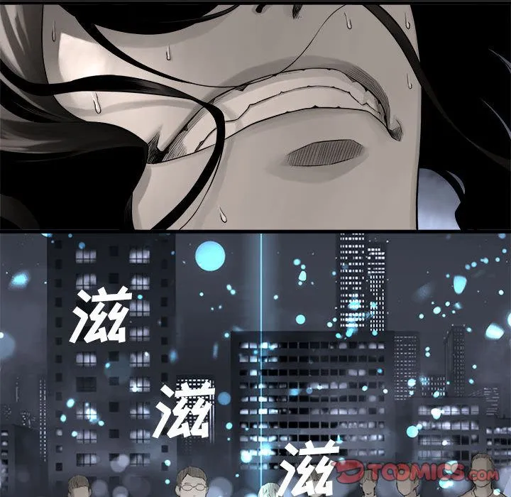她的召唤兽 第48章 第63页