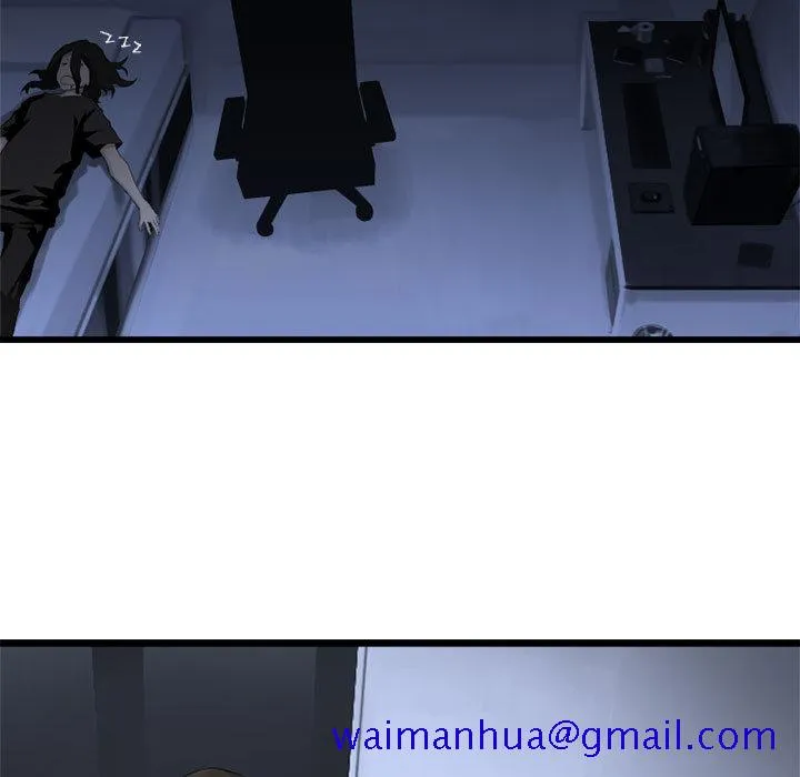 她的召唤兽 第7章 第11页