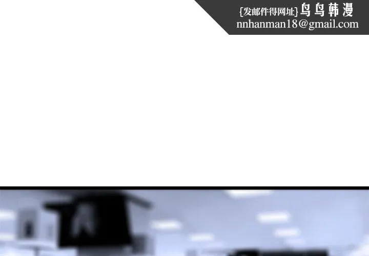 她的召唤兽 第7章 第1页