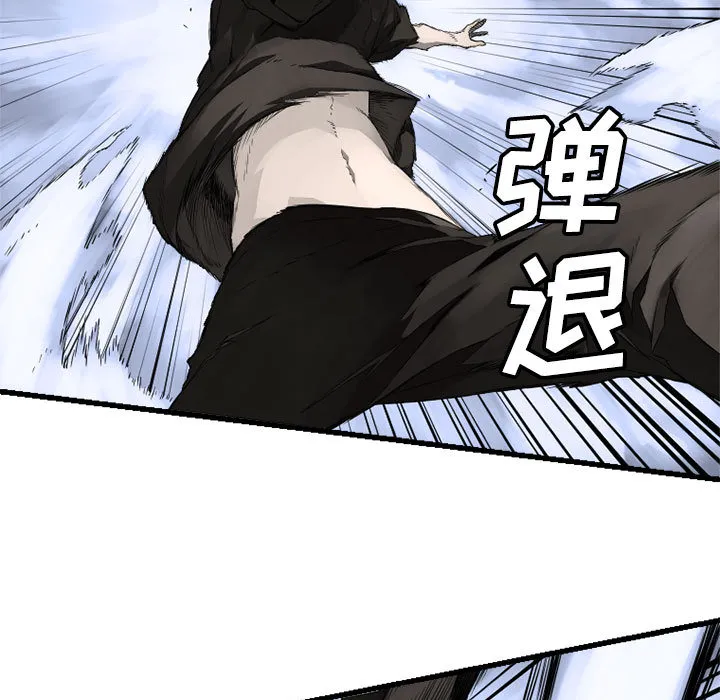 她的召唤兽 第7章 第35页