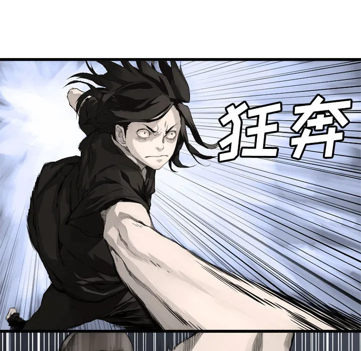 她的召唤兽 第7章 第32页
