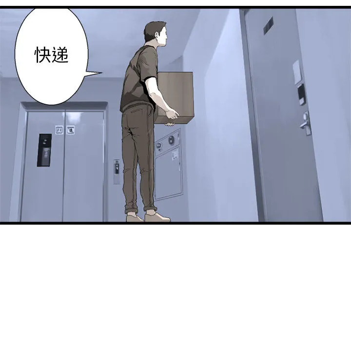 她的召唤兽 第7章 第22页